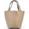 Hermès Picotin Lock 18 Beige Marfa Clemence GHW